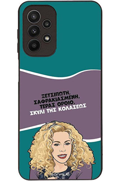 Other Θήκη Sonique Έλληνη Κουλτουριστική Τηλεοπτική Σειρά Samsung Galaxy A23 ...