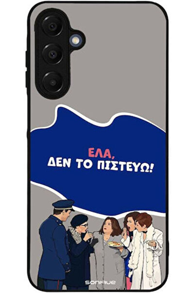Other Θήκη Sonique Ελληνική Κουλτούρα Τηλεοπτική Σειρά Samsung Galaxy A16 4G ...