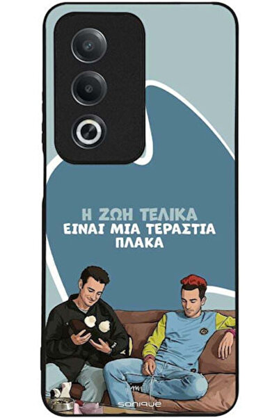 Other Θήκη Sonique Ελληνική Κουλτούρα Τηλεοπτική Σειρά Oppo A80 5G Η Ζωή Είνα...