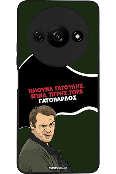 Other Σονίκ Σιλικόνης Πίσω Θήκη Redmi A3
