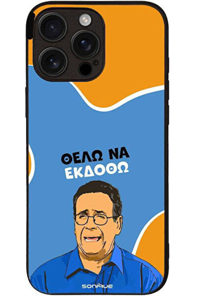 Other Θήκη Sonique Ελληνική Κουλτουρική Τηλεοπτική Σειρά Apple iPhone 16 Pro ...