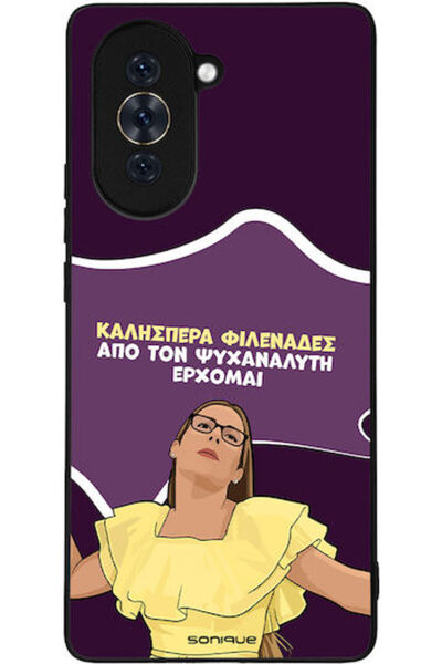 Other Θήκη Sonique Ελληνική Καλτ Τηλεοπτική Σειρά Huawei Nova 10 Ψυχαναλυτής ...
