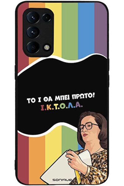 Other Θήκη Sonique Ελληνική Κουλτούρα Τηλεοπτική Σειρά Oppo Find X3 Lite 5G I...