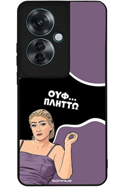 Other Θήκη Sonique Ελληνική Κουλτούρα Τηλεοπτική Σειρά Oppo Reno11 F 5G Plitto