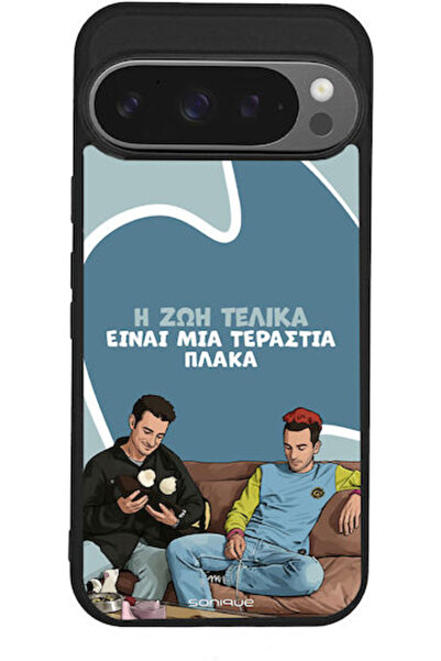 Other Θήκη Sonique Ελληνική Κουλτούρα Τηλεοπτική Σειρά Google Pixel 9 Pro 5G ...