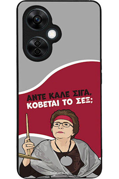 Other Θήκη Sonique Ελληνική Κουλτούρα Τηλεοπτική Σειρά OnePlus Nord CE 3 Lite...