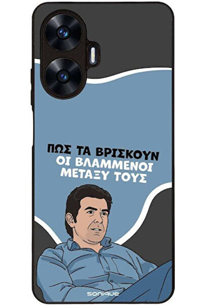 Other Θήκη Sonique Ελληνική Κουλτούρα Τηλεοπτική Σειρά Realme C55 Vlamméni