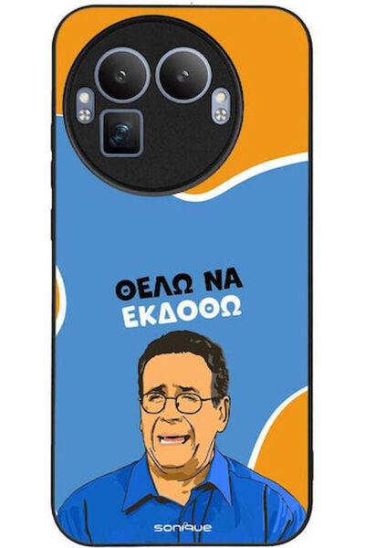 Other Θήκη Sonique Ελληνική Κουλτούρα Τηλεοπτική Σειρά Realme GT 8 Pro 5G Θέλ...