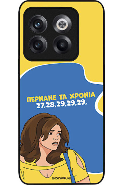 Other Θήκη Sonique Ελληνική Κουλτούρα Τηλεοπτική Σειρά OnePlus 10T Πέρασαν Χρ...