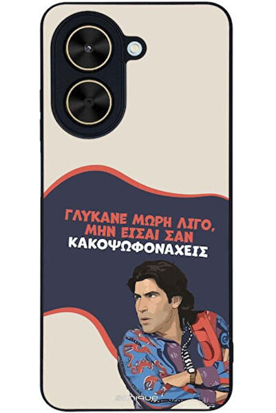 Other Θήκη Sonique Ελληνική Κουλτούρα Τηλεοπτική Σειρά Xiaomi Poco C71 4G Swe...