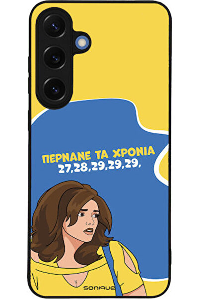 Other Θήκη Sonique Ελληνική Κουλτουριακή Τηλεοπτική Σειρά Samsung Galaxy S25 ...