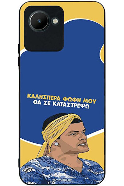 Other Θήκη Sonique Ελληνική Κουλτουριακή Τηλεοπτική Σειρά Realme C30 Θα Κατασ...