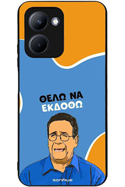 Other Θήκη Sonique Ελληνική Κουλτούρα Τηλεοπτική Σειρά Realme C33 Θέλω να δημ...