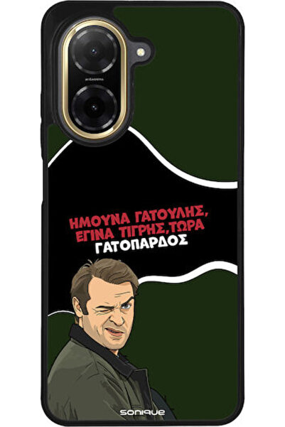 Other Sonique Θήκη Πλάτης Σιλικόνης (Redmi A5)