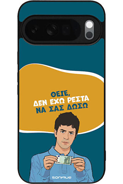 Other Θήκη Sonique Ελληνική Κουλτούρα Τηλεοπτική Σειρά Google Pixel 10 Pro XL...