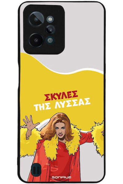 Other Θήκη Sonique Ελληνική Τηλεοπτική Σειρά Κουλτ "  "Realme C31 " ->  "Real...