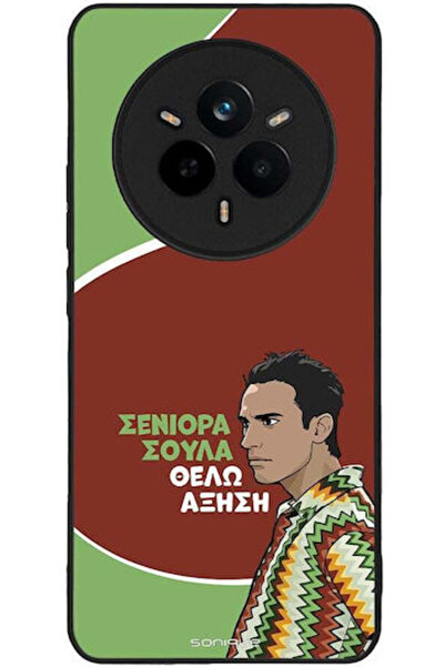 Other Θήκη Sonique Ελληνική Καλτ Τηλεοπτική Σειρά Realme 14 Pro 5G Αύξηση