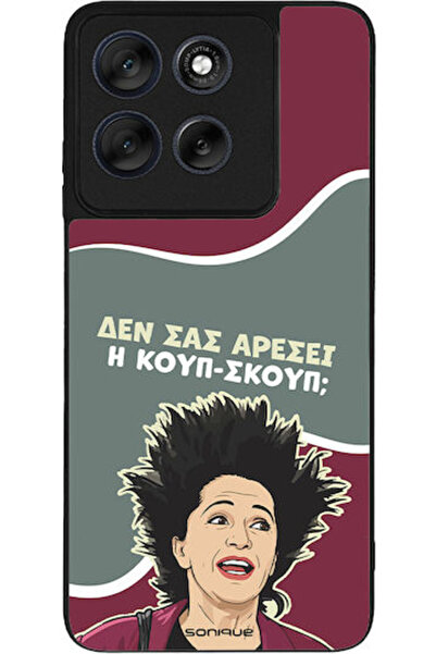 Other Θήκη Sonique Ελληνική Κουλτούρα Τηλεοπτική Σειρά Motorola Moto G56 5G K...