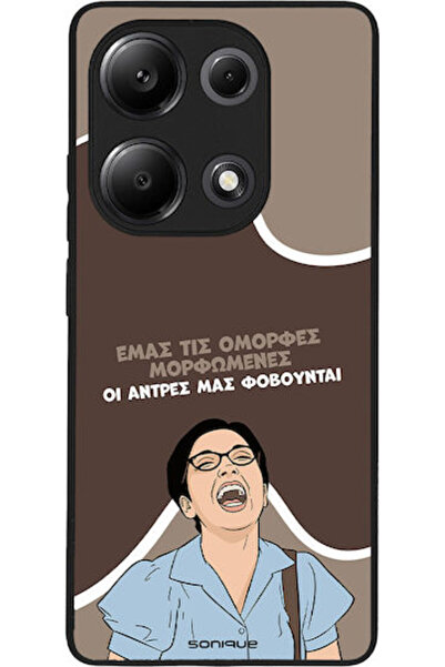 Other Sonique Σιλικονούχα Πίσω Θήκη Redmi Note 13 Pro 4G Poco M6 Pro 4G