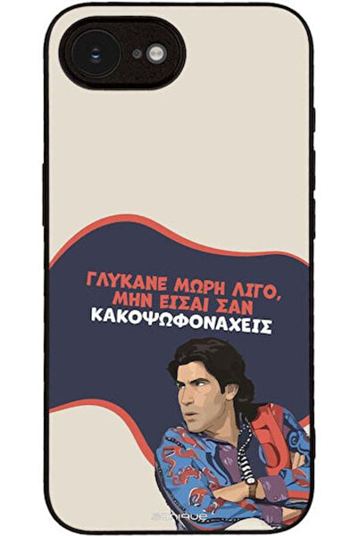 Other Θήκη Sonique Ελληνική Κουλτούρα Τηλεοπτική Σειρά Apple iPhone 16ης Γενι...