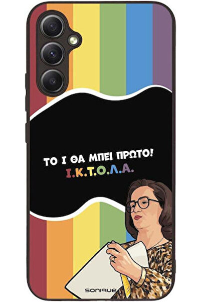 Other Θήκη Sonique Ελληνική Κουλτούρα Τηλεοπτική Σειρά Samsung Galaxy A34 5G ...