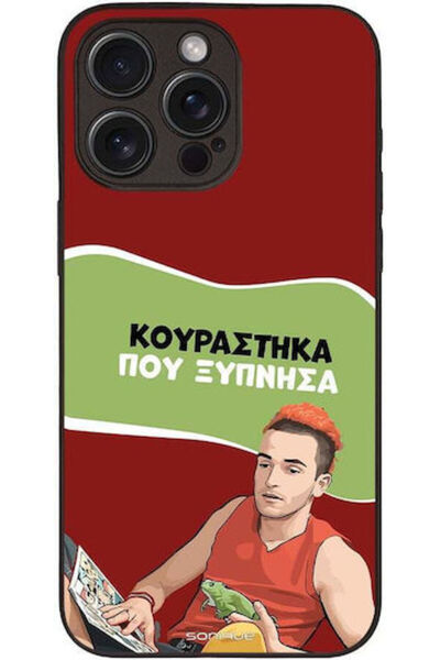 Other Θήκη Sonique Ελληνική Κουλτούρα Τηλεοπτική Σειρά Apple iPhone 15 Pro Ma...