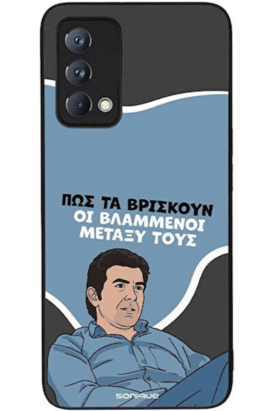 Other Θήκη Sonique Ελληνική Κουλτούρα Τηλεοπτική Σειρά Realme GT Master Vlammé