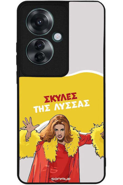 Other Θήκη Sonique Ελληνική Καλτ Τηλεοπτική Σειρά Oppo Reno11 F 5G Ανεξέλεγκτ...
