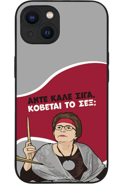 Other Θήκη Sonique Ελληνική Καλτ Τηλεοπτική Σειρά Apple iPhone 13 Cut Sex