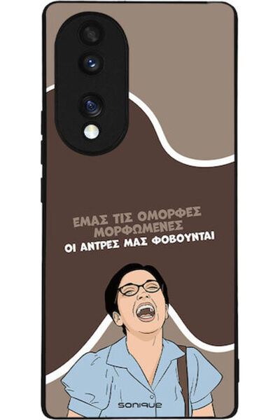 Other Sonique Σιλικονούχα Πίσω Θήκη Honor 70