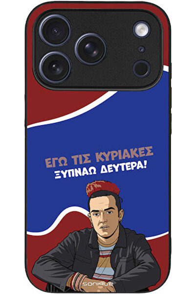 Other Θήκη Sonique Ελληνική Κουλτούρα Τηλεοπτική Σειρά Apple iPhone 17 Pro Ξυ...