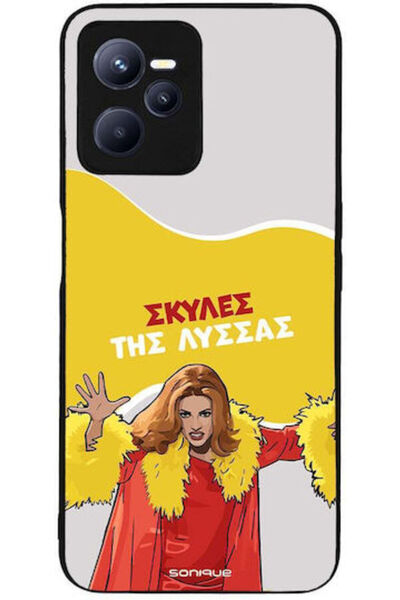 Other Θήκη Sonique Ελληνική Κουλτουριακή Τηλεοπτική Σειρά Realme C35 Σκυλιά π...