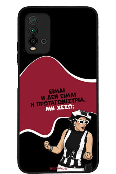Other Σονίκ Σιλικόνης Πίσω Θήκη Redmi 9T
