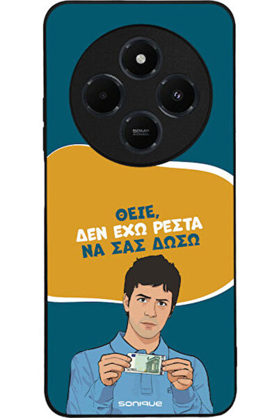 Other Θήκη Sonique Έλληνη Κουλτουριακή Τηλεοπτική Σειρά Xiaomi Redmi 14c 4G P...