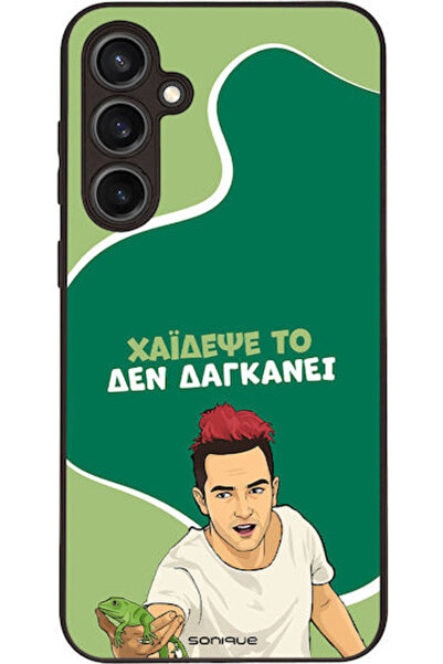 Other Θήκη Sonique Ελληνική Κουλτούρα Τηλεοπτική Σειρά Samsung Galaxy S23 FE ...