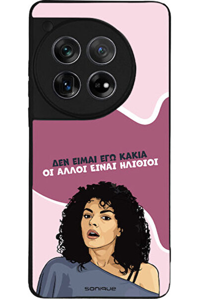 Other Θήκη Sonique Έλληνη Τηλεοπτική Σειρά Κάλτ Oneplus 12 5g Δεν Είμαι Εγώ Κ...