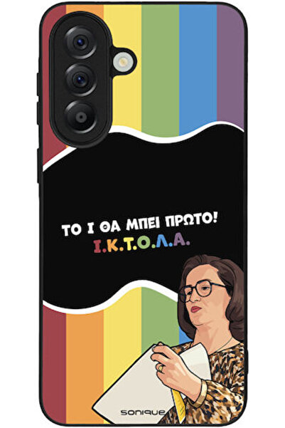 Other Θήκη Sonique Ελληνική Κουλτούρα Τηλεοπτική Σειρά Samsung Galaxy A57 5G ...