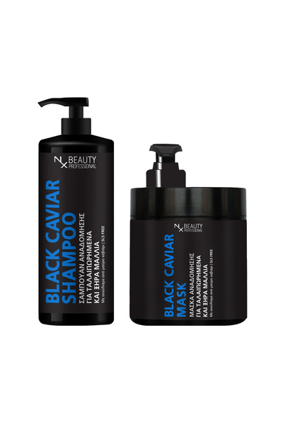 NX Beauty Professional Σετ περιποίησης μαλλιών με θεραπεία κερατίνης για ίσιω...