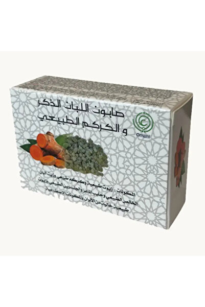 OEMS صابون اللبان الذكر و الكركم الطبيعي