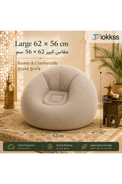 Tiokkss Stool Chair