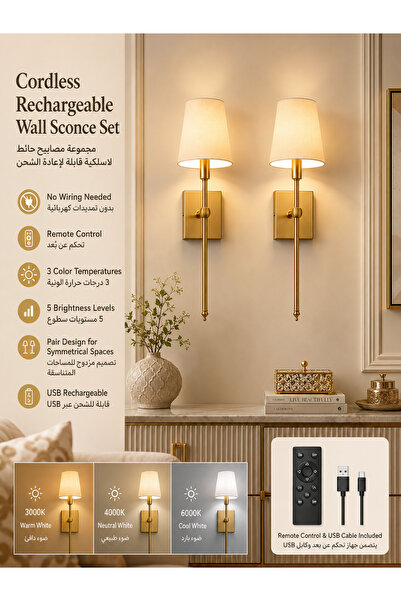 ARIETE 2 Pack Smart Wall Sconces, Rechargeable Battery LED Wall Lamps with Re...