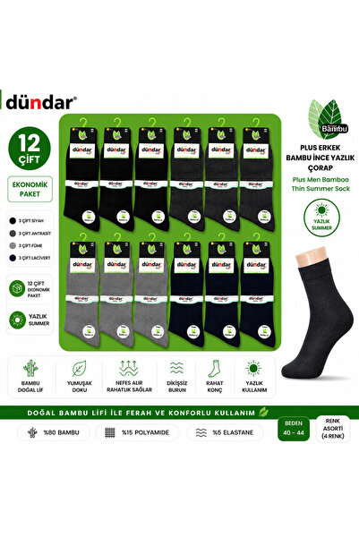 Dündar 12 Çift Plus Erkek Bambu İnce Yazlık Çorap Asorti Paket ve Ayri renk s...