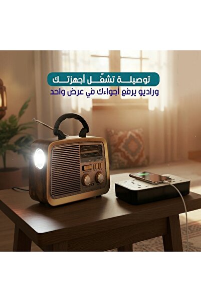 Primo Plus عرض خاص (راديو DENX DX2432 + شريط طاقة TradaMax TM15، بطول 5 أمتار)