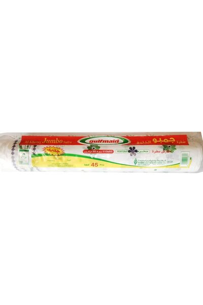 Generic Jumbo dining mat, special offer from Gulf Factories Company Limited, ...