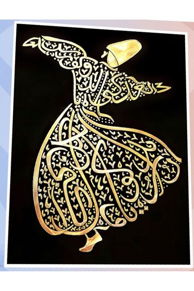 Müze sanat 3D Kağıt Rölyef Poster - 8 Adet (35X50) SEMAZEN , MEVLANA