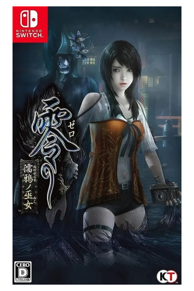 KOEI TECMO Fatal Frame: Maiden of Black Water - Switch - Fiziki Kartuş Oyun G...