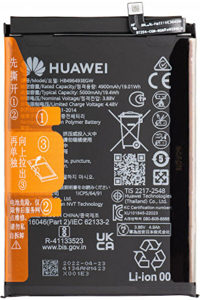 Huawei Συμβατή Ανταλλακτική Μπαταρία για nova Y90