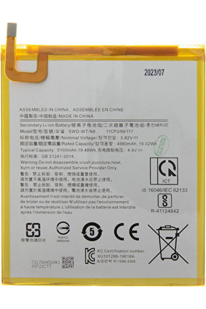 OEM Ανταλλακτική Μπαταρία 5100mAh για Samsung N8