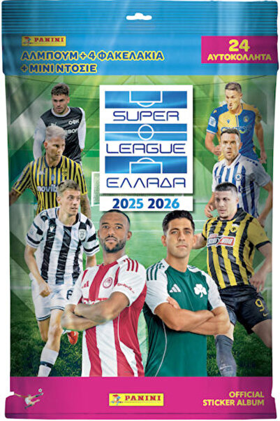 Panini Σούπερλιγκ 2026 Αυτοκόλλητα