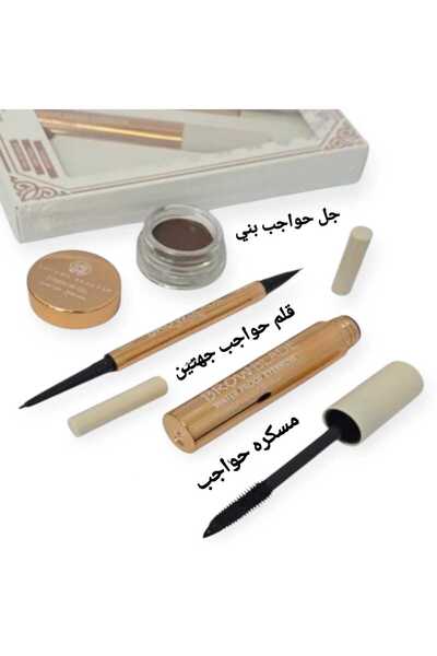 Loveme Eyebrow Set: Mascara, Cream Gel, and Double-Ended Pencil